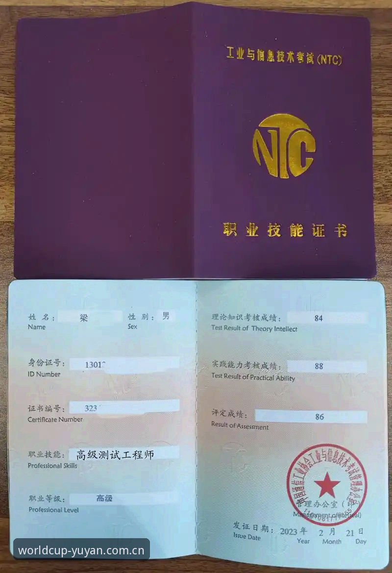 资深技术评测员亲测：雨燕赛事回放到底安不安全？42.3MB安装包里的安全密码